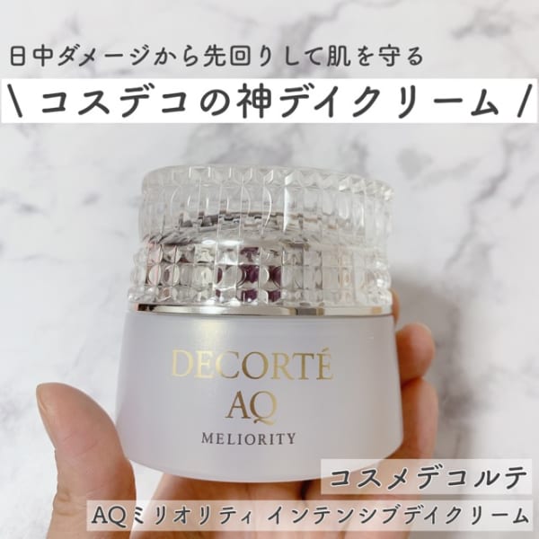 あずみさんの「コスメデコルテ AQ ミリオリティ インテンシブ デイ ...