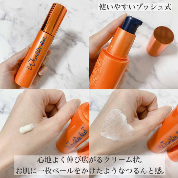 POLA リンクルショット ジオセラム プロティアン リフィル Amazon.co