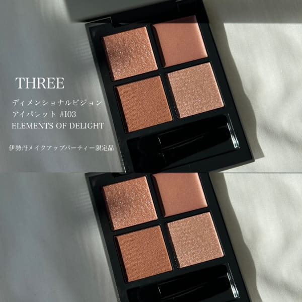 Mariさんの「THREE ディメンショナルビジョンアイパレット」の