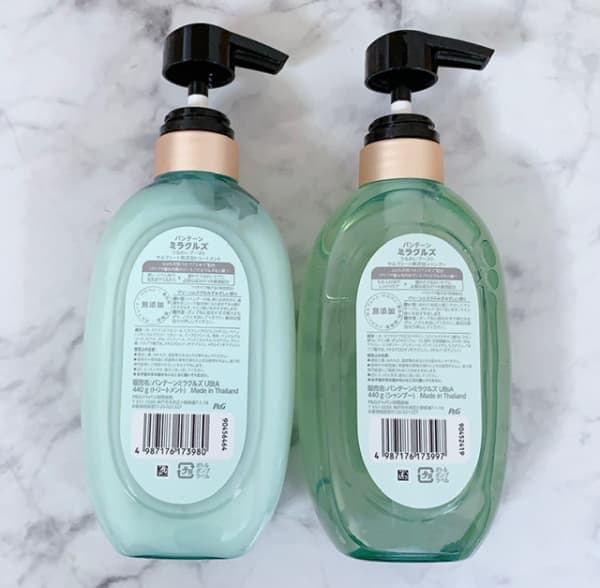 みーたるさんの「パンテーン ミラクルズ うるおいブースト