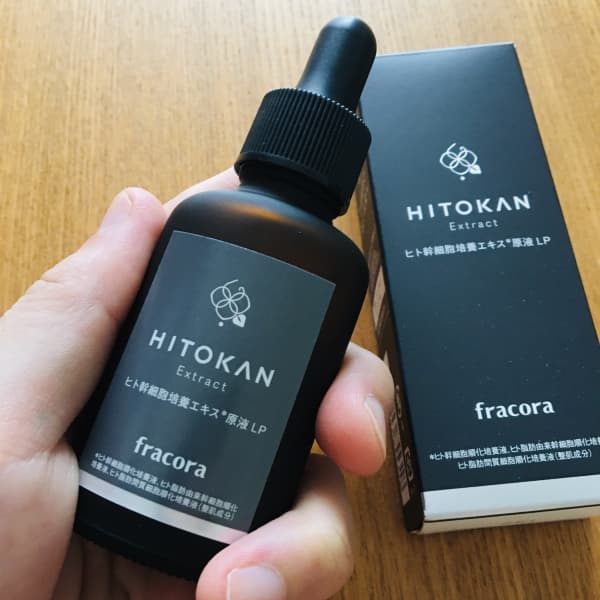 フラコラ 30ml fracora ヒト幹細胞培養エキス原液LP HITOKAN-