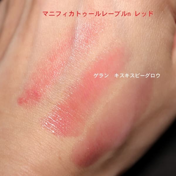 Gerberaさんの「クレ・ド・ポー ボーテ マニフィカトゥール
