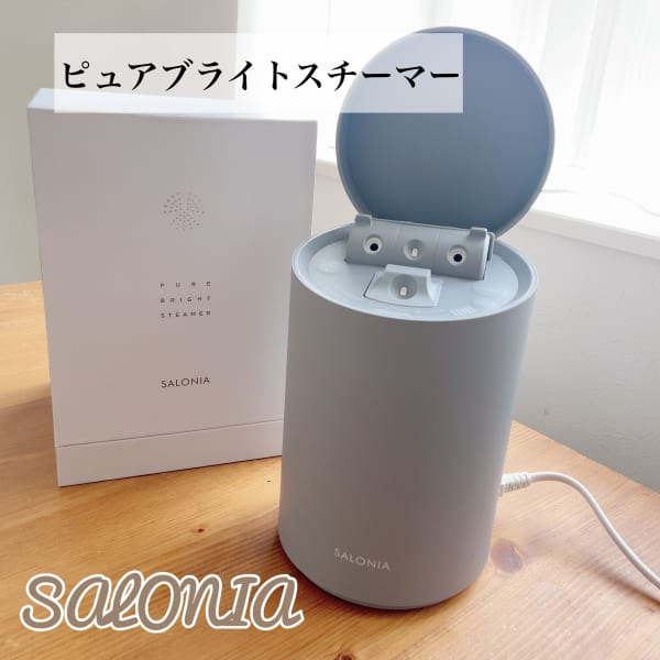 8,722円【SALONIA】未使用新品　ピュアブライトスチーマー