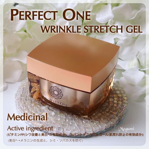 パーフェクトワン/Perfect One Wrinkle Stretch Gel ☆Megumi☆さんの