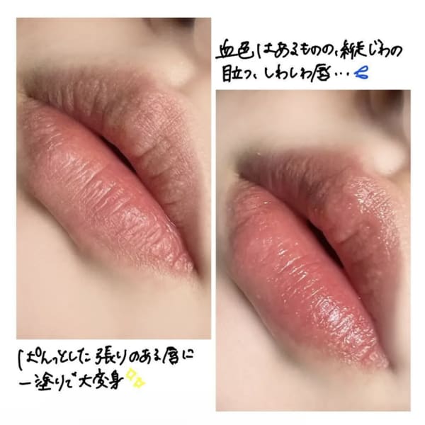 misokoさんの「ディオール アディクト リップ グロウ」の misokoさんの「ディオール アディクト リップ グロウ」の