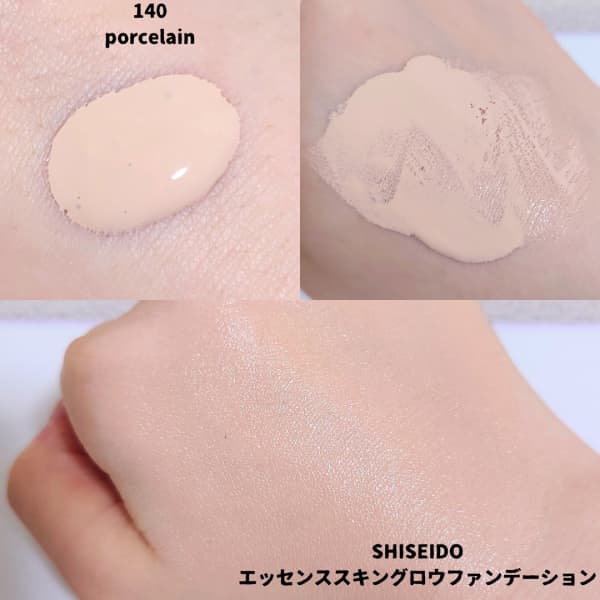 売れ筋】 SHISEIDO エッセンススキングロウファンデーション 資生堂 