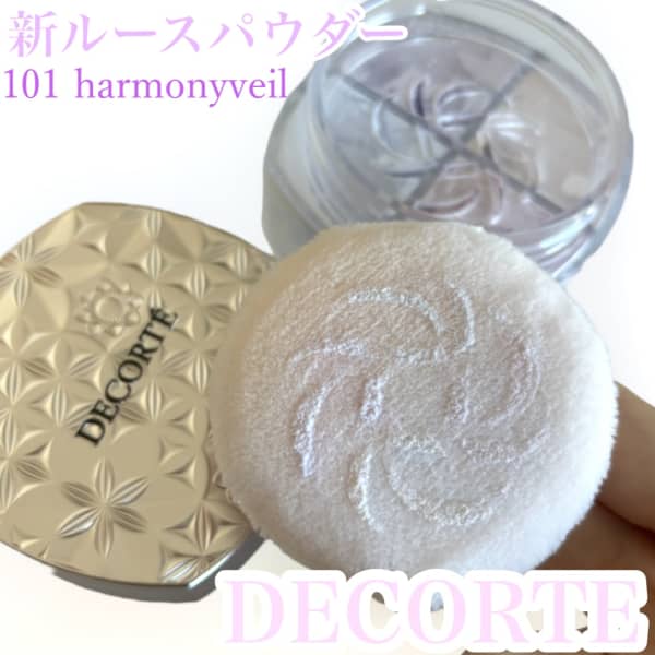 新品】コスメデコルテ ルースパウダー 101 harmonyveil 02ミニ