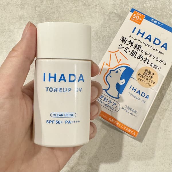 薬用フェイスプロテクトUV ミルク｜IHADA〈イハダ〉｜資生堂