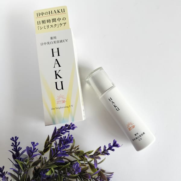 taka様用HAKU 美白美容液他2点 HAKU 薬用 日中美白美容