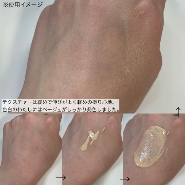 めーさんさんの「IHADA 薬用フェイスプロテクトUV ミルク」の