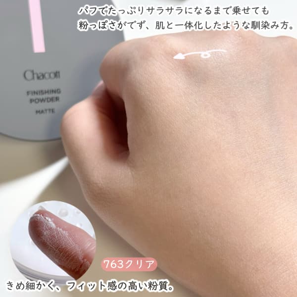 Chacott フィニッシングパウダー マット クリア(チャコット Chacott フィニッシングパウダー マット クリア(チャコット