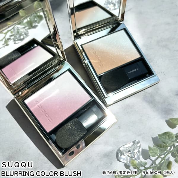 niniさんの「SUQQU ブラーリング カラー ブラッシュ」のクチコミ niniさんの「SUQQU ブラーリング カラー ブラッシュ」のクチコミ