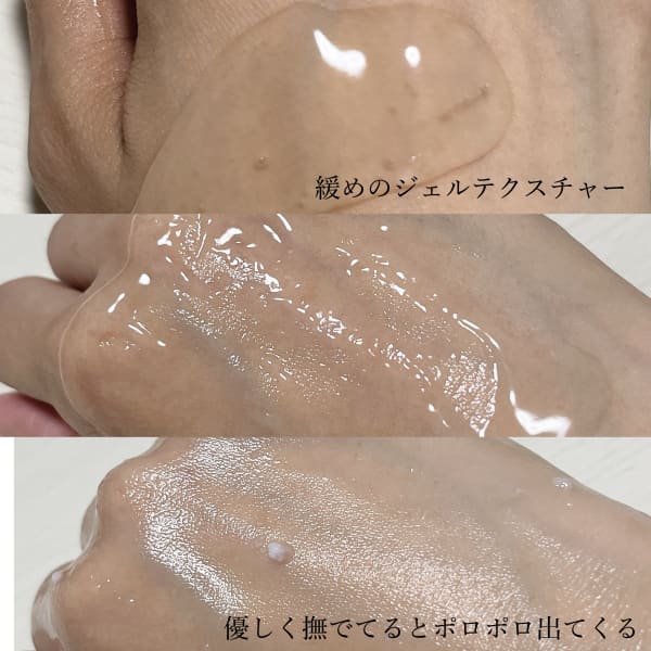 chizuruさんの「明色化粧品 DETクリア ブライト＆ピール