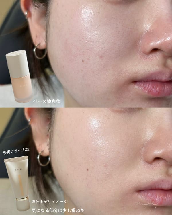 RMK クリームファンデーション アクアティックグロウ | RMK 公式