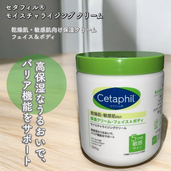 セレトワ ビューティー セラム & モイスチャライジング クリーム セット 楽天市場】【国内発送】セラヴィ モイスチャライジング クリーム