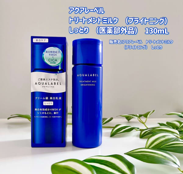 乳液 クリーム エキサイティングレフィル 乳液 クリーム エキサイティングレフィル