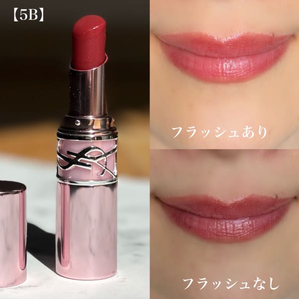 yuccoさんの「イヴ・サンローラン YSL ラブシャイン キャンディ