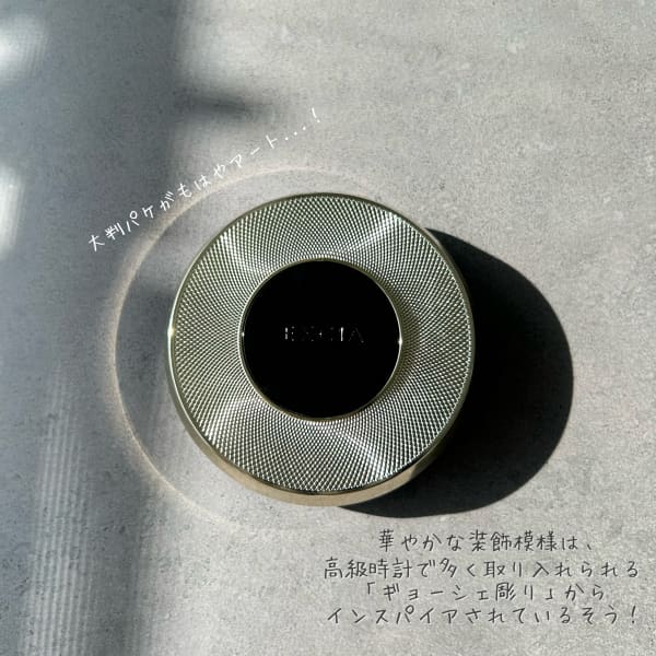 麻里さんの「アルビオン エクシア セレスティアル ヴェール」の 麻里さんの「アルビオン エクシア セレスティアル ヴェール」の