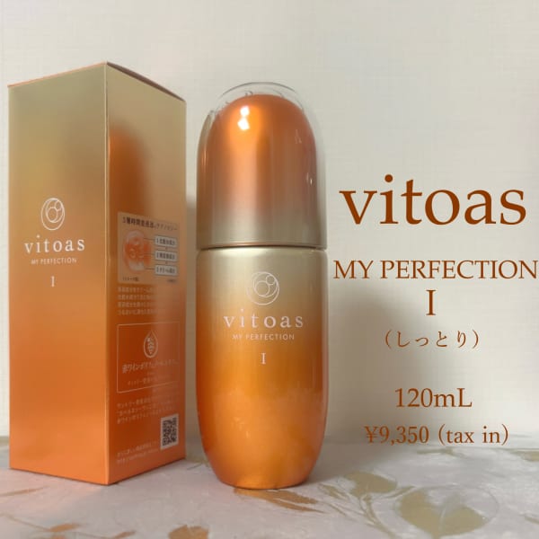 サントリー 公式 vitoas (ビトアス) ビトアス マイパーフェク