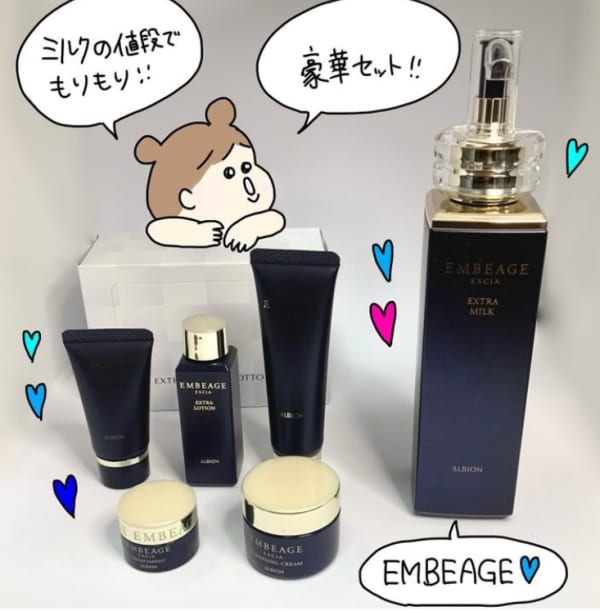 ビワ子さんの「アルビオン エクシア アンベアージュ ブライトニング