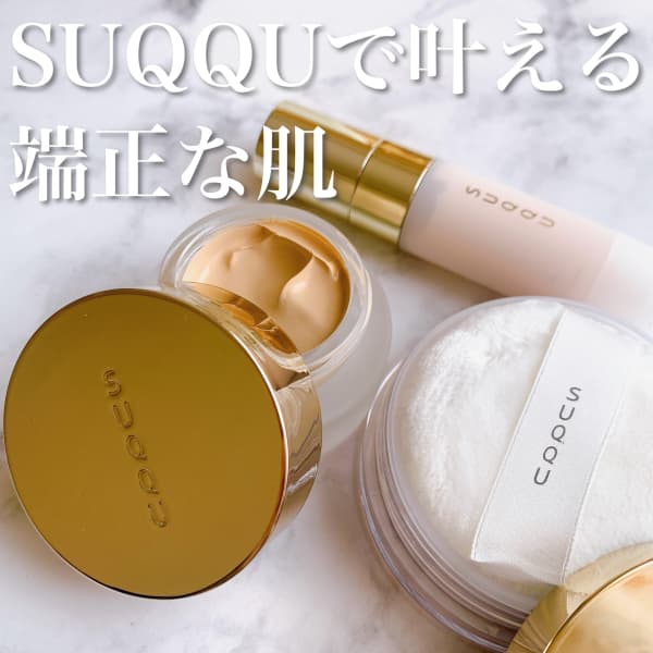 新品・完売＊SUQQU／ザ ファンデーション スターター キットA 105 ザ ファンデーション スターター キット A 105 / SUQQU(スック)(ベース