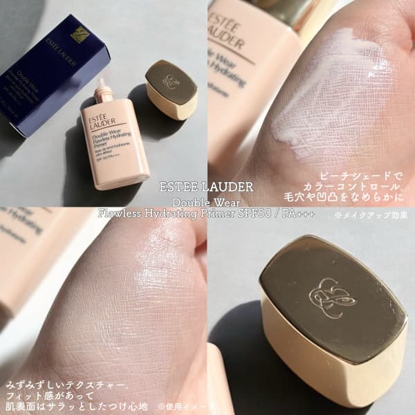 新製品情報も満載 niniさんの「エスティ ローダー フローレス ウェア ダブル 化粧下地