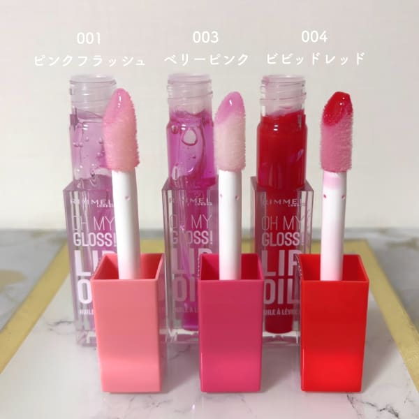 リップオイル リップグロス RIMMEL_lipoile003_800x800_lips