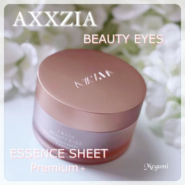 アクシージア ビューティーアイズ エッセンスシート プラス ビューティーアイズ エッセンスシート プラス / AXXZIA(目元用