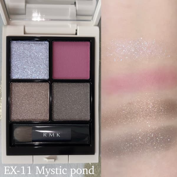 RMK　シンクロマティック　アイシャドウパレット　EX-13 RMK シンクロマティックアイシャドウパレット EX-13 パラダイス