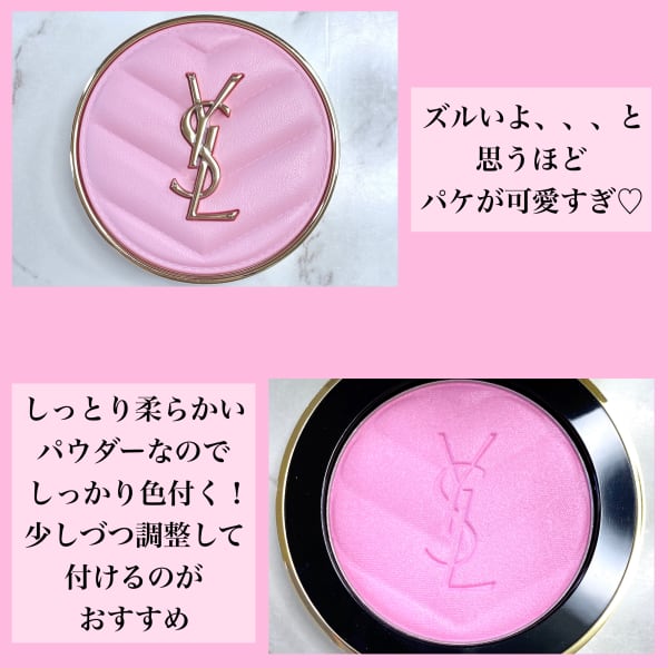 LIERAさんの「イヴ・サンローラン YSL メイクミーブラッシュ