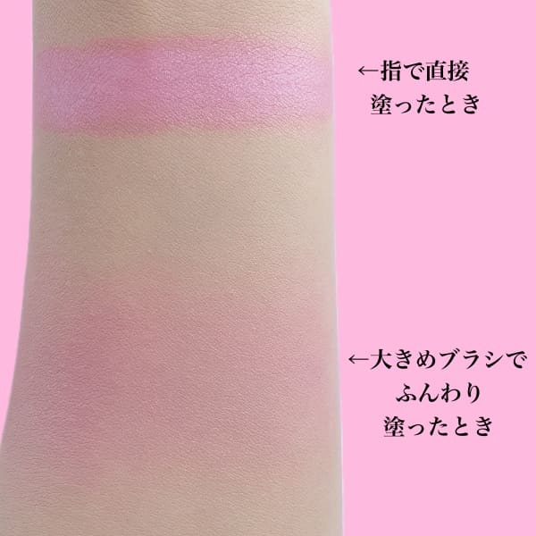 LIERAさんの「イヴ・サンローラン YSL メイクミーブラッシュ