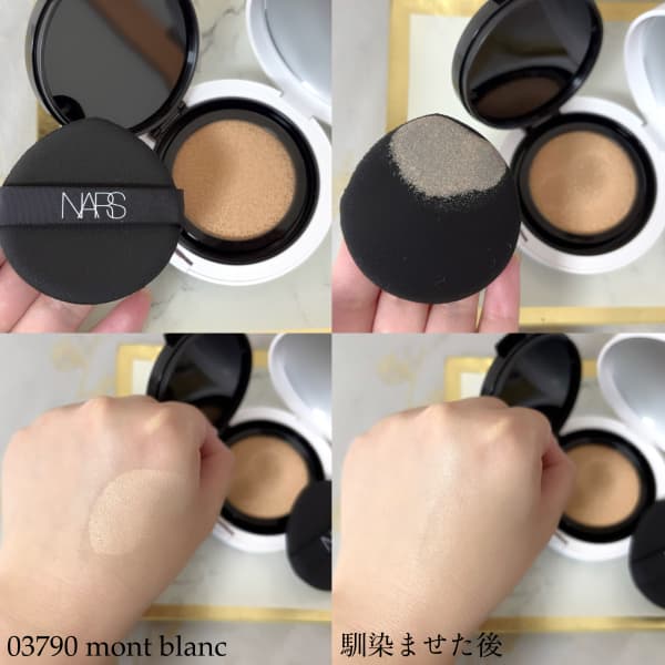 もいさんの「NARS ライトリフレクティング セラムクッション もいさんの「NARS ライトリフレクティング セラムクッション
