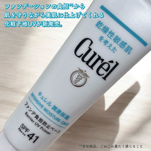 Curel - まとめ売りの通販 by runayu's shop｜キュレルならラクマ