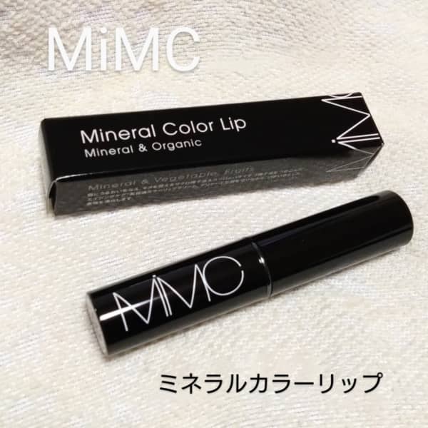 MinMinリップ　4番 MINMINさんの「MiMC ミネラルカラーリップ」のクチコミ詳細
