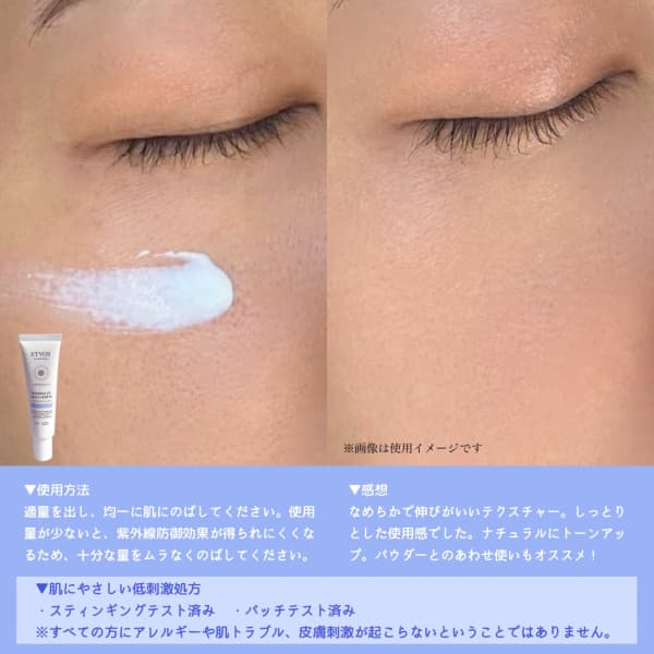 ETVOS】ミネラルクラッシィシャドーⅠ＜全4種＞ ｜Biople WEB
