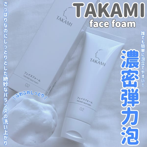 (税込) タカミ フェイスフォーム 80g×3本 （泡立てネット2個付 洗顔料