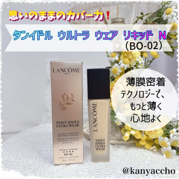 LANCOME タンイドルウルトラウェアリキッドN BO-02＆トワレ タンイドル ウルトラ ウェア リキッド N / ランコム(リキッド