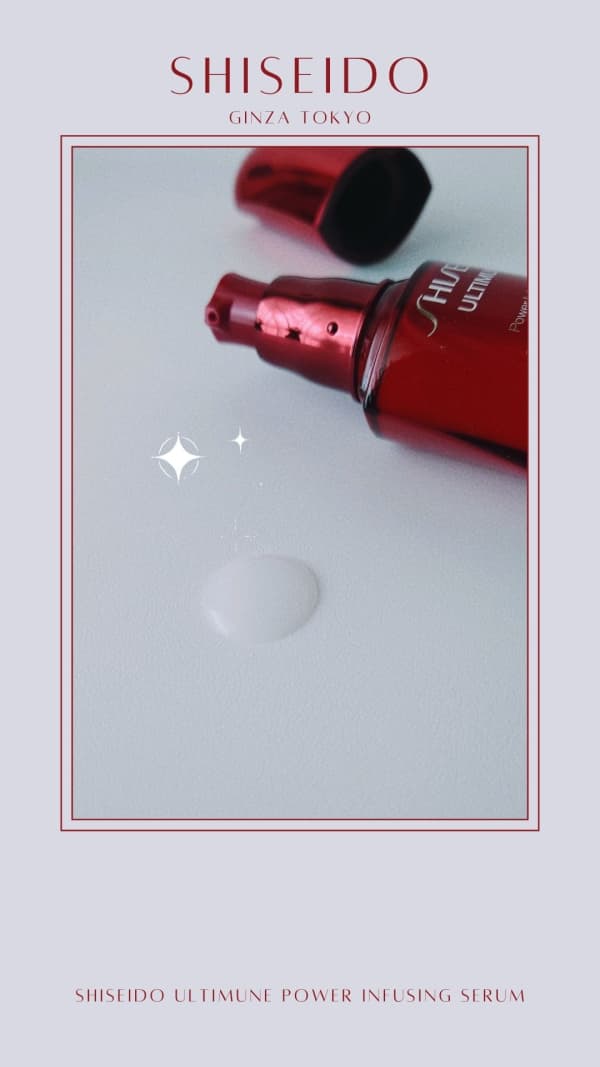 カーソン【carson】さんの「SHISEIDO アルティミューン™︎ パワ カーソン【carson】さんの「SHISEIDO アルティミューン™︎ パワ