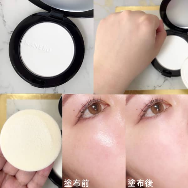 もいさんの「KANEBO クリスタライズドフィックスパウダー」の