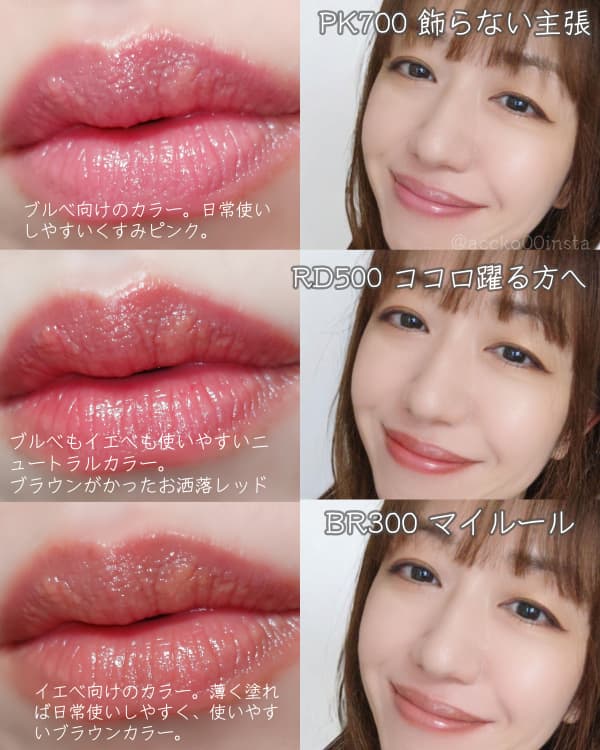 マキアージュ ドラマティックエッセンスルージュ PK700 飾らない主張 MAQuillAGE マキアージュ ドラマティックエッセンスルージュ