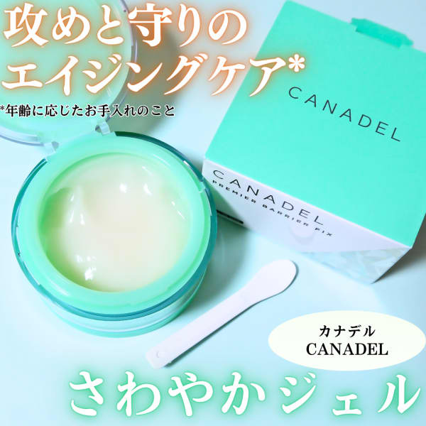 カナデル プレミアバリアフィックスつめかえ用レフィル 58g 3個