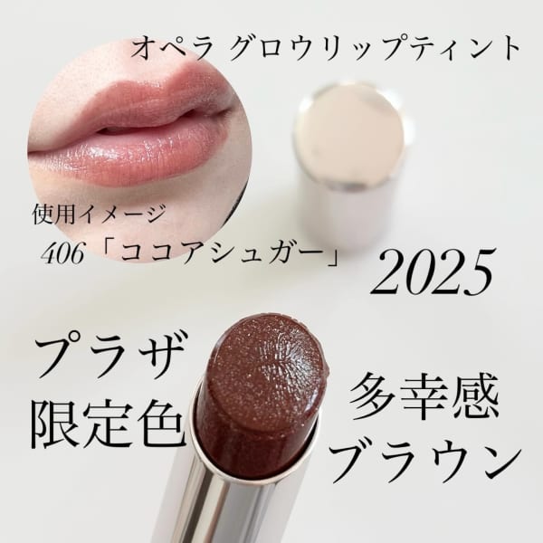 ロックオペラ　ルージュ　インディゴ ロックオペラ ルージュ インディゴ ロックオペラ ルージュ インディゴ