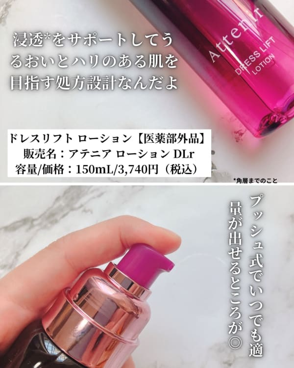 こずえちゃん　アザレ化粧品　水ファンデーション⑥③各１本など こずえちゃん様専用 アザレ化粧品 水ファンデーション⑥③各1本など