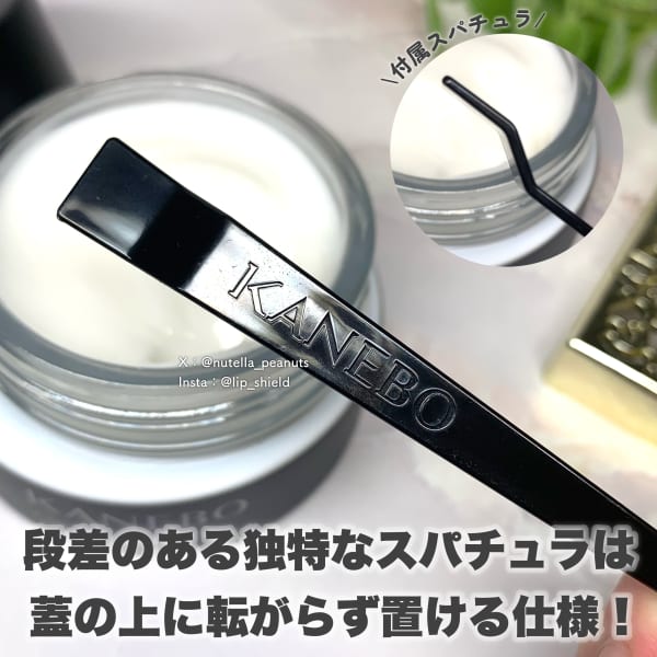 ふみさんの「KANEBO クリーム イン ナイトII」のクチコミ詳細