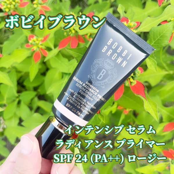 Johnny.さんの「ボビイ ブラウン インテンシブ セラム