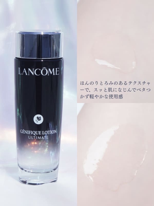 mintさんの「ランコム ジェニフィック アルティメ エッセンス