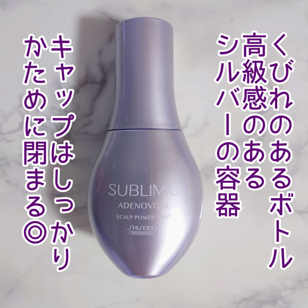 資生堂サブリミックアデノバイタルマスク、スカルプパワーショットセット SUBLIMIC 資生堂プロフェッショナル サブリミック アデノバイタル