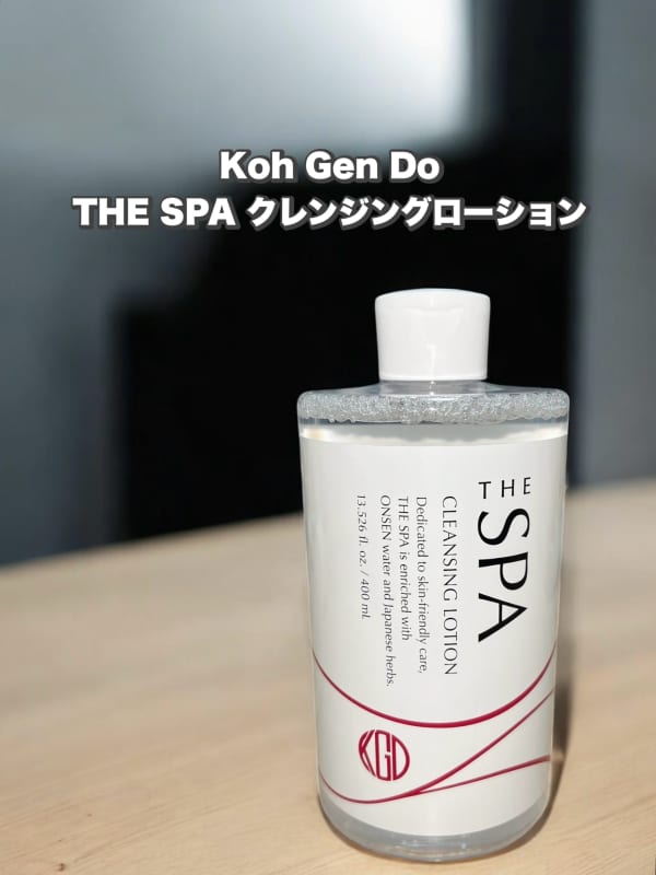 chizuruさんの「Koh Gen Do THE SPA クレンジングローション」の