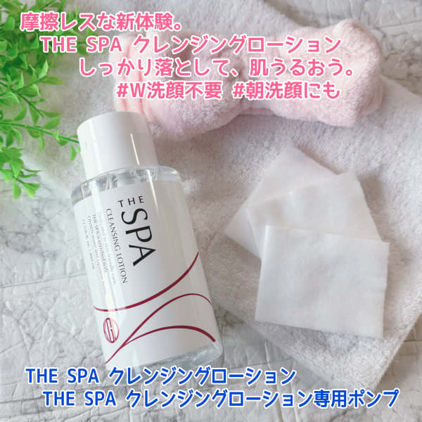 hittan-08さんの「Koh Gen Do THE SPA クレンジングローション」の