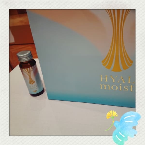 HYAL moist ヒアルモイスト発酵液 50ml×30本 日清食品 - ☆うるる☆
